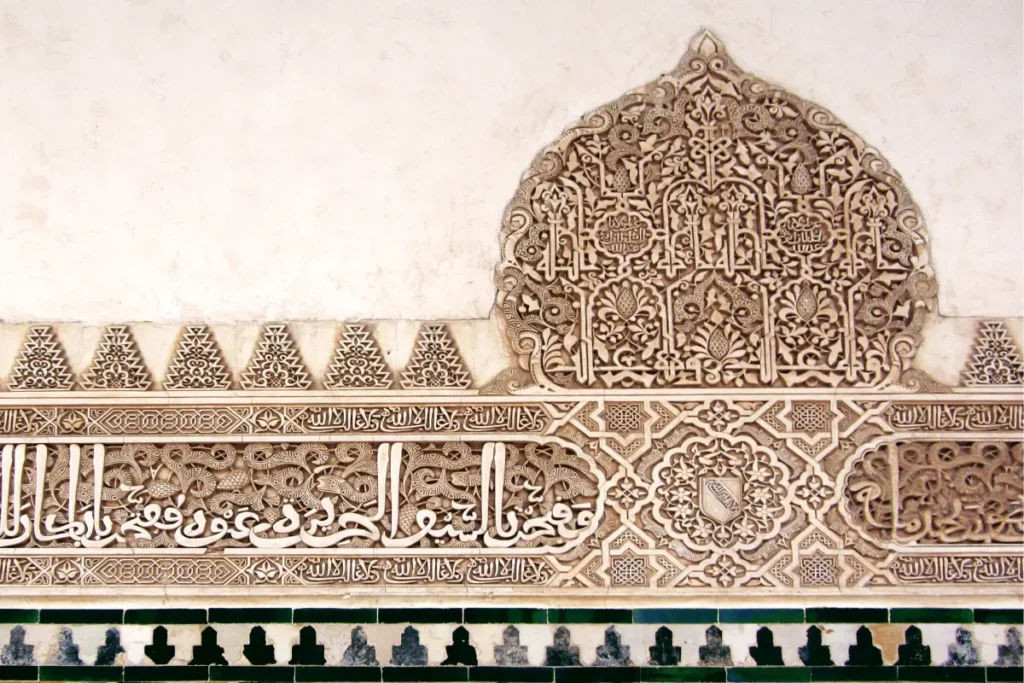 Carved stucco and Arabic epigraphy on a wall of the Nasrid Palaces
